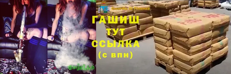 omg зеркало  Новокузнецк  ГАШ Cannabis 